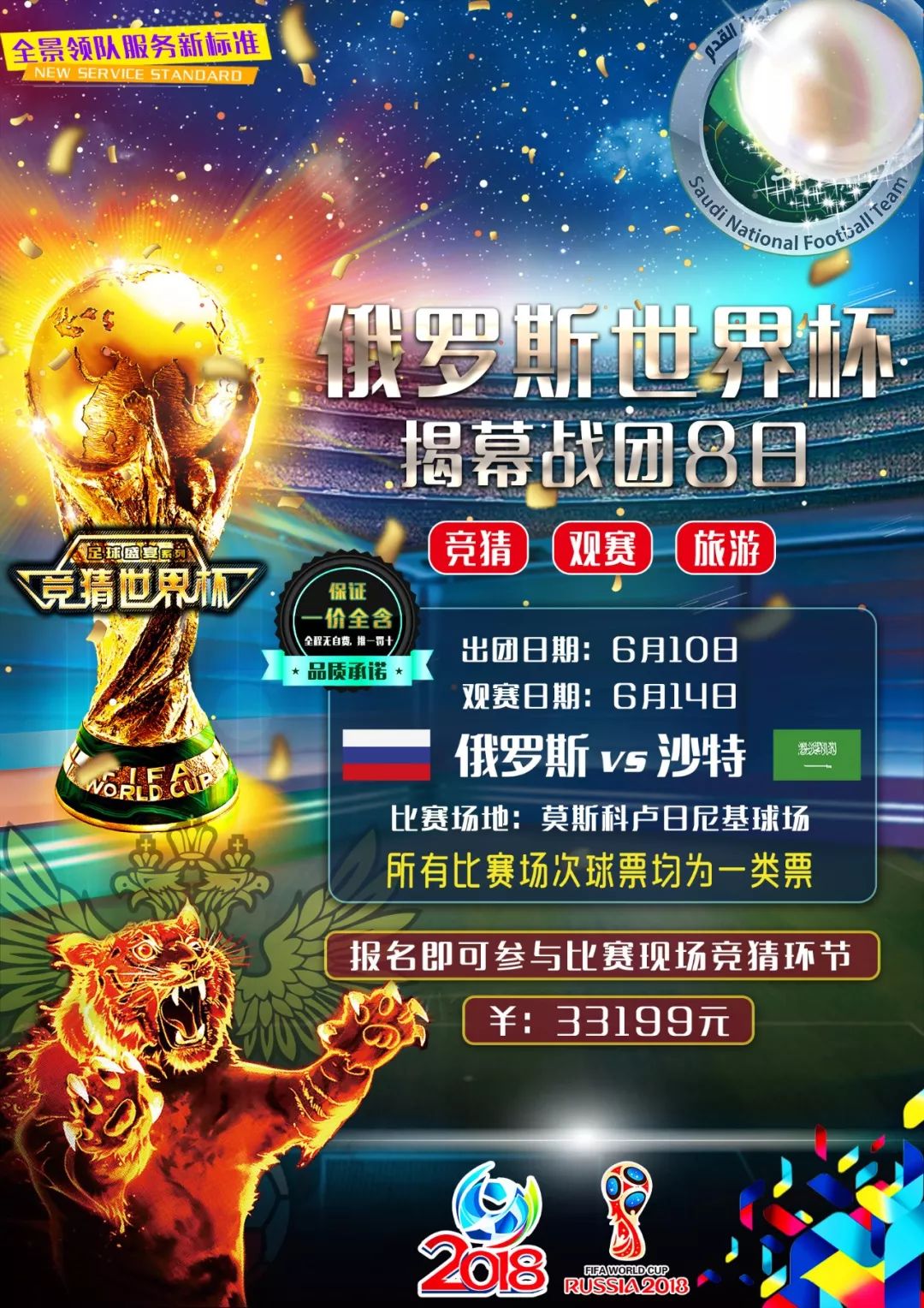 【新闻】日对韩出口限制，全球智能手机产业