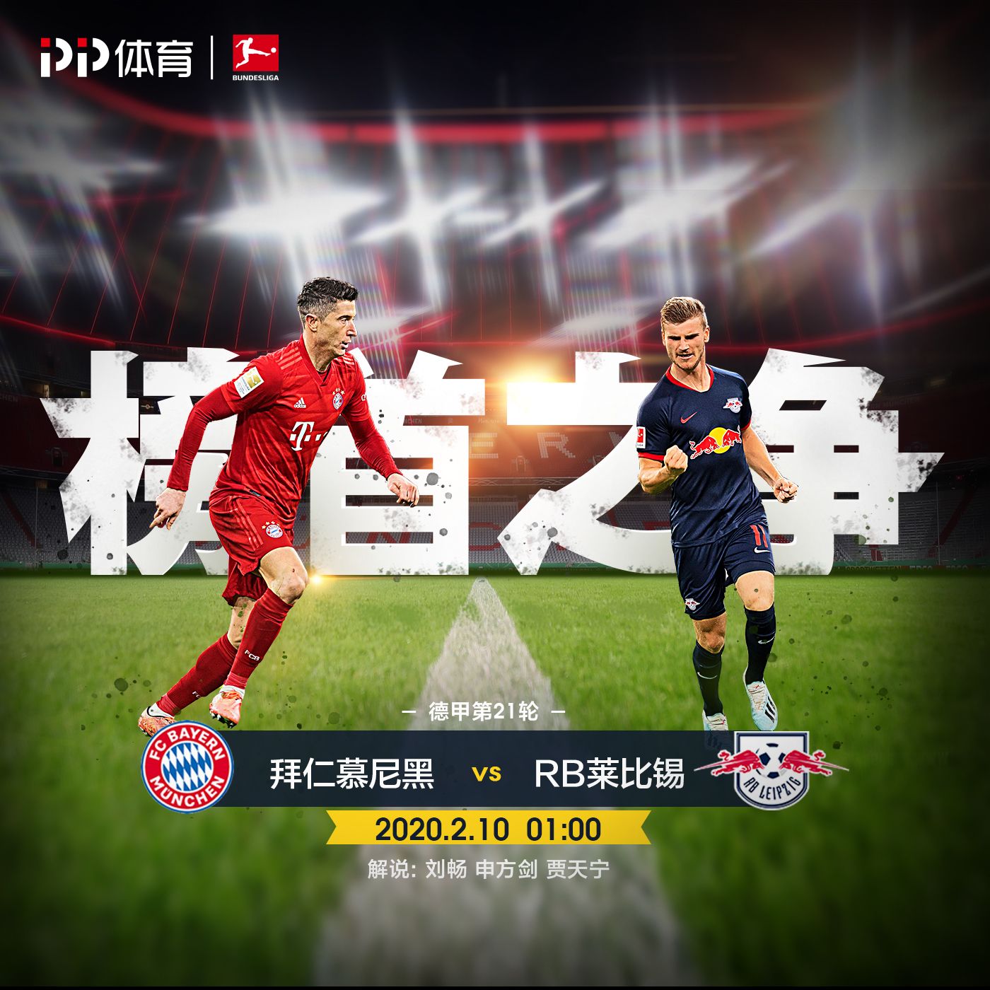 ADTEC AX-2000II 27.12MHz 2000W RF Genera